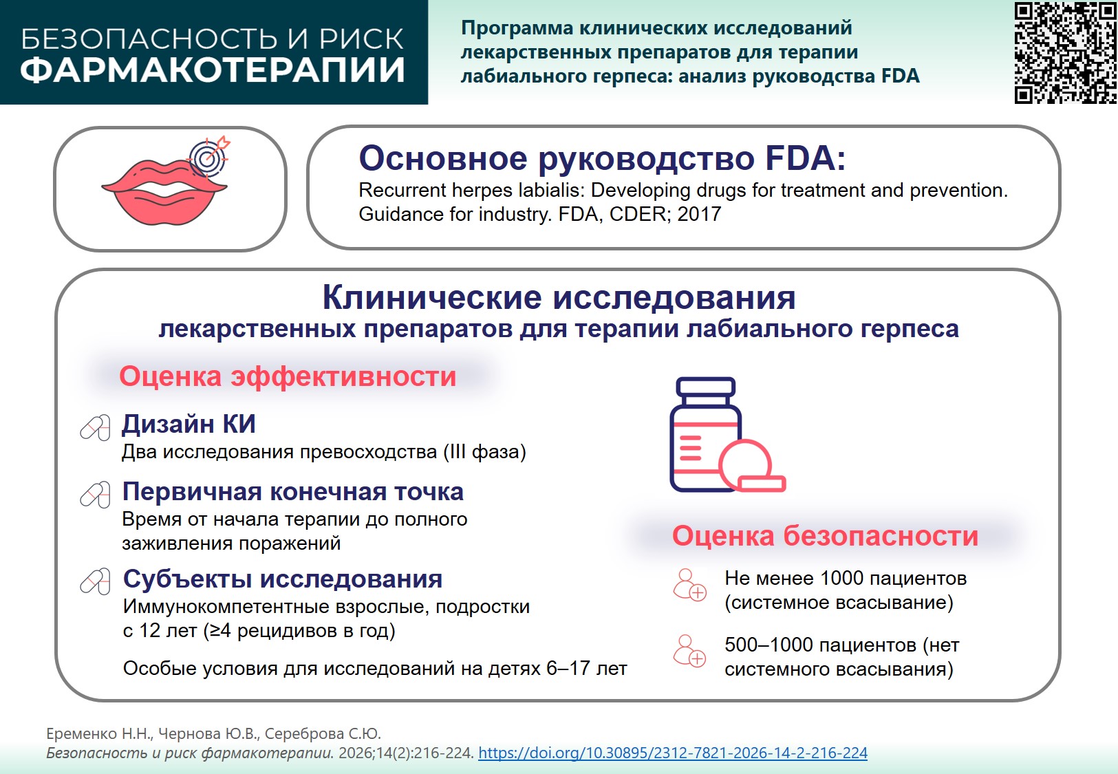Изображение на обложке