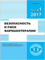 Титульный лист