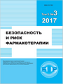 Титульный лист