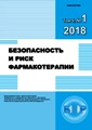 Титульный лист