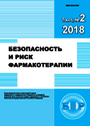 Титульный лист