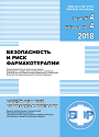 Титульный лист