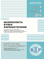 Титульный лист
