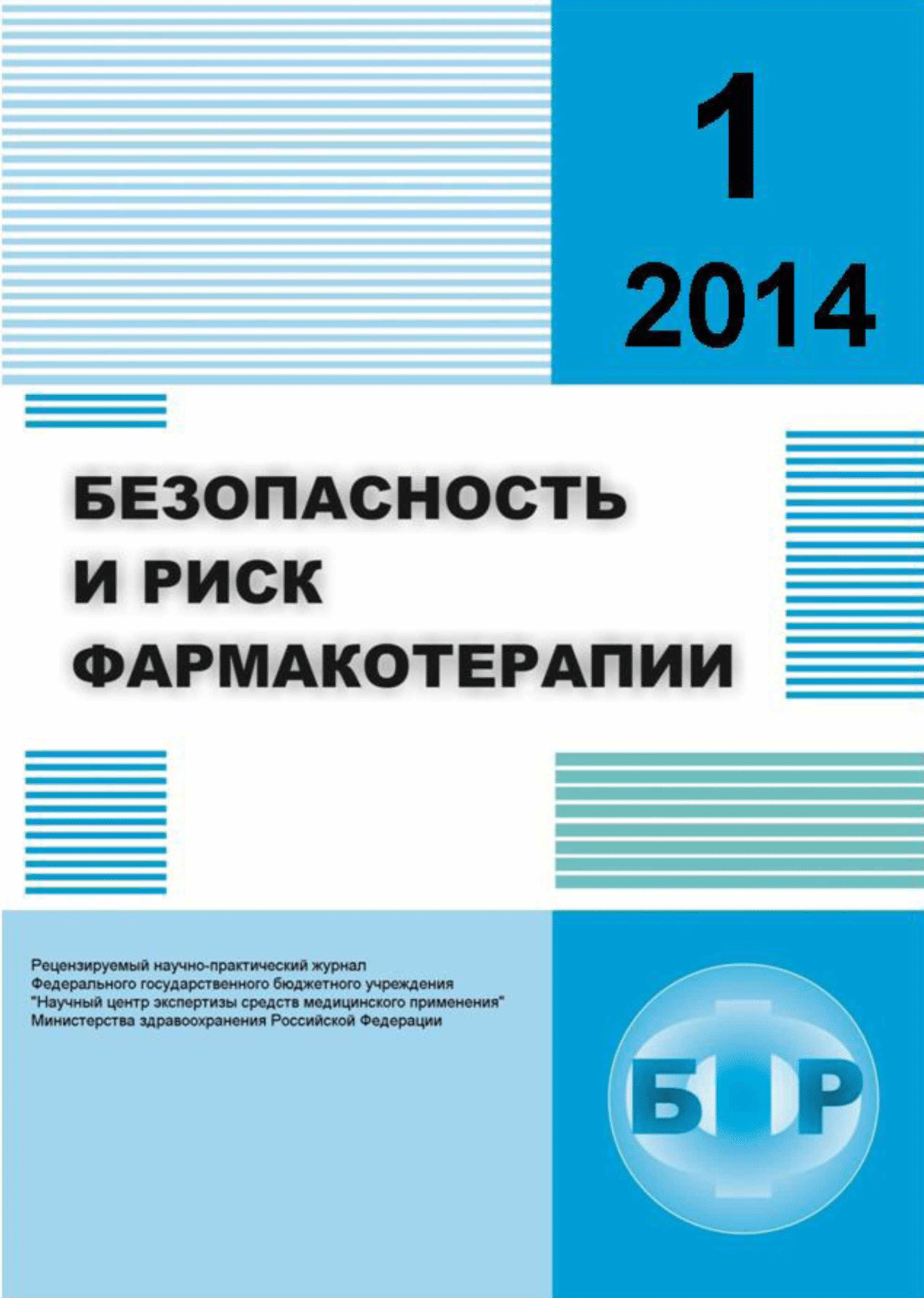 Cover Page