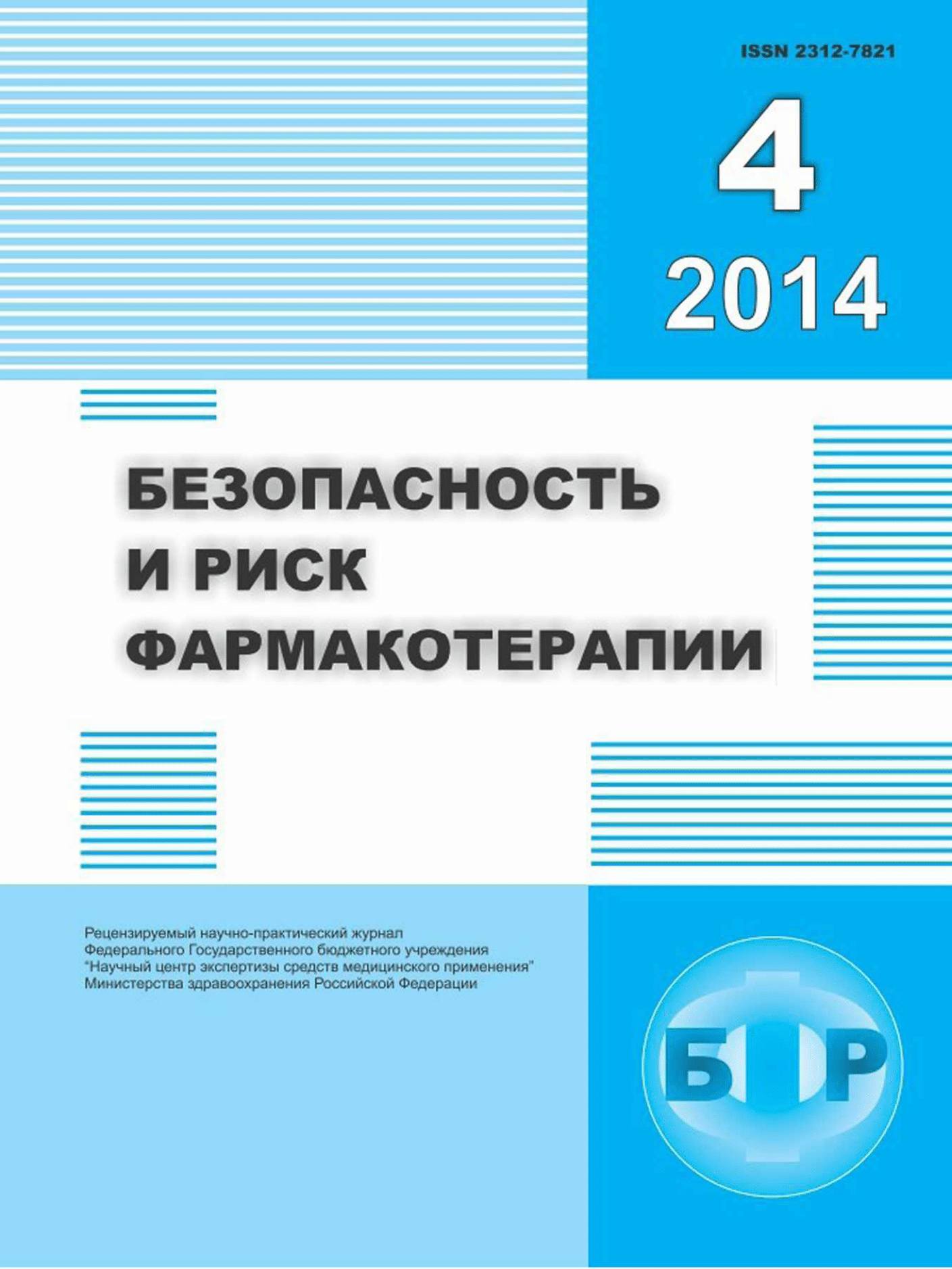 Cover Page