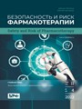 Титульный лист