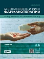 Титульный лист