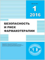 Титульный лист