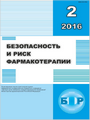Титульный лист
